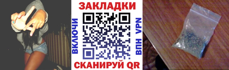 Как найти наркотики Ермолино Alpha-PVP Мефедрон ГАШ Кокаин