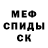 Амфетамин 97% TAISIA HELLO