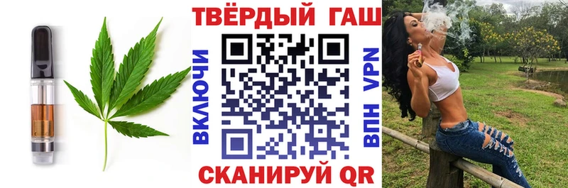 наркошоп  Ермолино  Еда ТГК конопля 