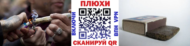 Гашиш VHQ  omg маркетплейс  Ермолино 