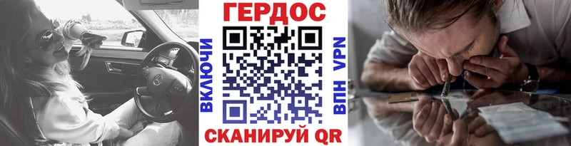 Героин хмурый  где купить   Ермолино 