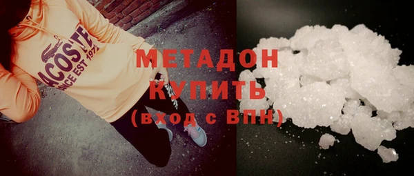 первитин Волоколамск