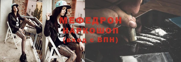 спиды Верхний Тагил