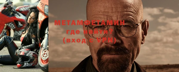 спайс Володарск