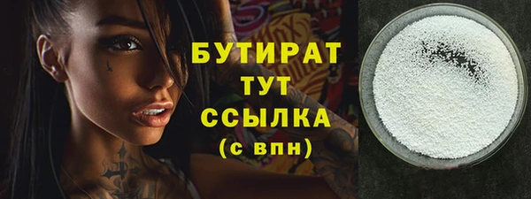 спиды Верхний Тагил