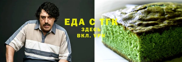 спайс Володарск