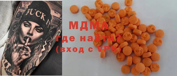 эйфоретик Волосово