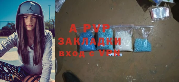 а пвп мука Богородск
