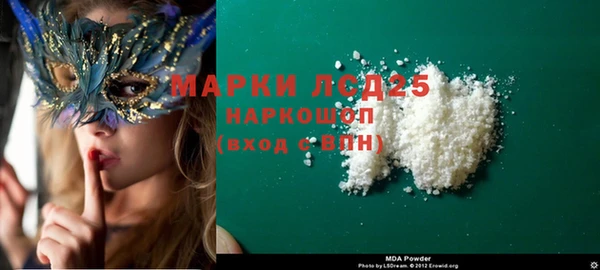 MDMA Premium VHQ Верхнеуральск