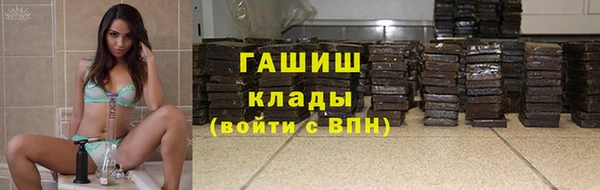 эйфоретик Волосово