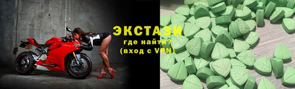 спиды Верея