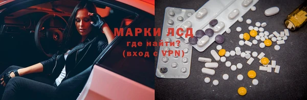 спиды Верея