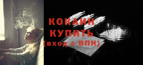 эйфоретик Волосово