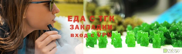 спиды Верея