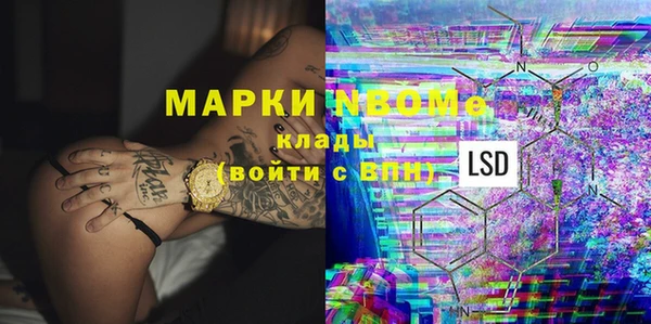 эйфоретик Ступино