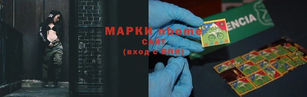 наркотики Богданович