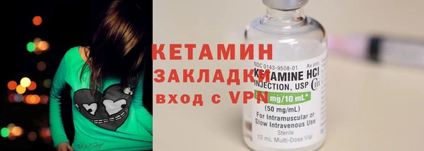 спиды Верхний Тагил