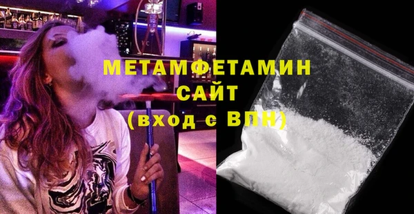 эйфоретик Волосово