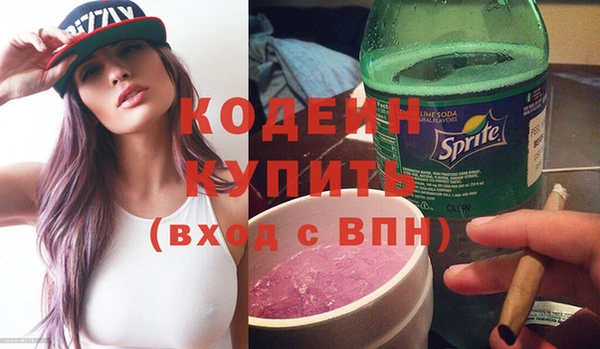 первитин Волоколамск