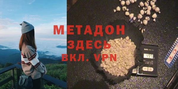 эйфоретик Волосово