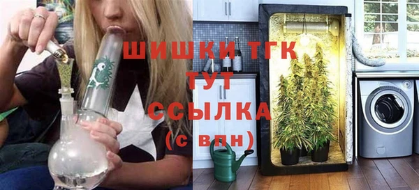 спайс Володарск