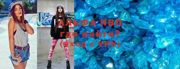 спиды Верея