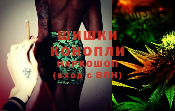 эйфоретик Волосово