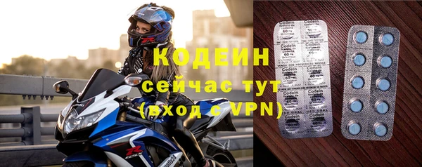 спайс Володарск