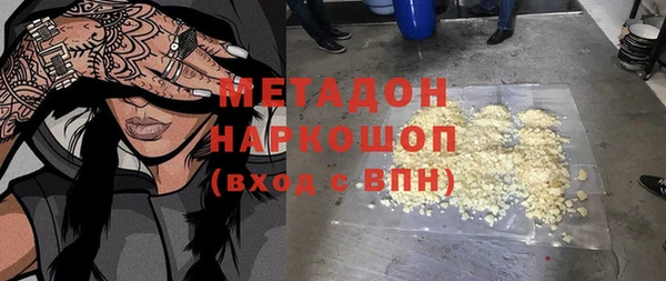 MDMA Premium VHQ Верхнеуральск