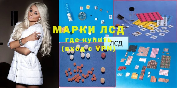 первитин Волоколамск