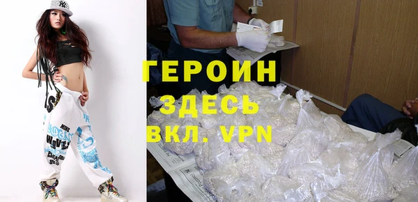 спайс Володарск