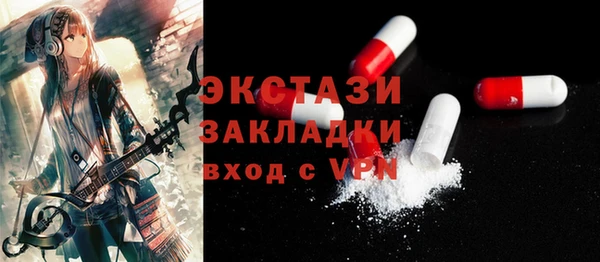 MDMA Premium VHQ Верхнеуральск