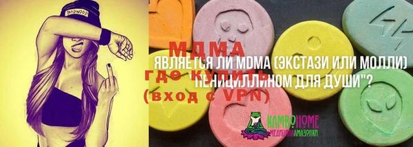 спиды Верхний Тагил