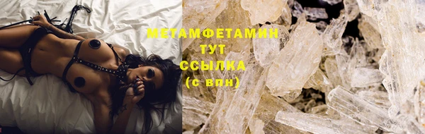 MDMA Premium VHQ Верхнеуральск