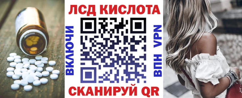 наркошоп  Ермолино  Лсд 25 экстази кислота 