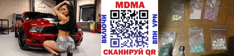 MDMA Molly  как найти закладки  hydra ссылка  Ермолино 