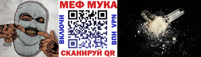 ссылка на мегу вход  Ермолино  МЕФ VHQ 
