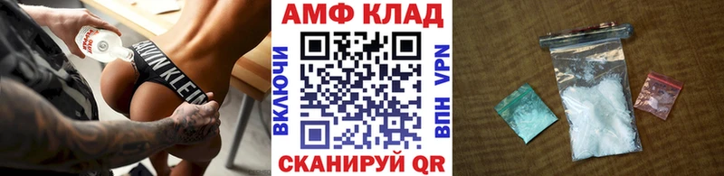 Метамфетамин пудра  Ермолино 