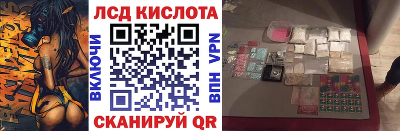 Марки 25I-NBOMe 1,8мг  закладки  Ермолино 