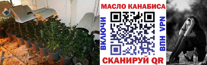 Дистиллят ТГК вейп с тгк Ермолино