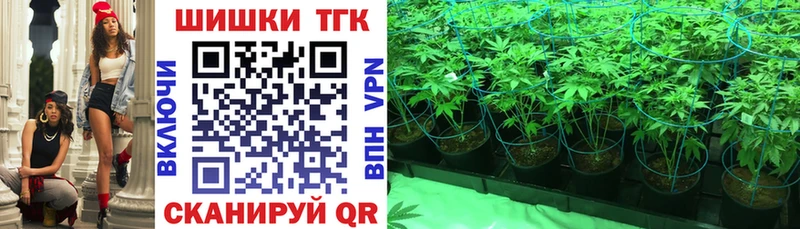 Канабис White Widow  Ермолино 